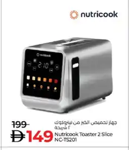 Lulu Hypermarket NUTRICOOK Toaster offer