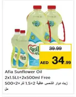 Nesto AFIA Sunflower Oil offer