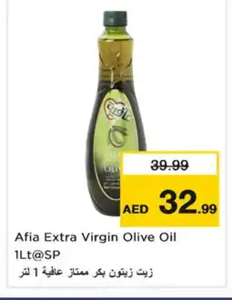 Nesto AFIA Extra Virgin Olive Oil offer