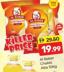 Al Madina AL BAKER Atta offer