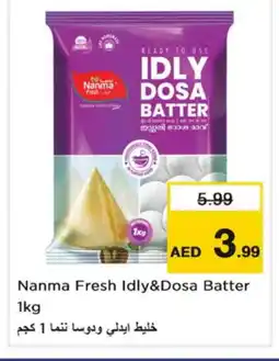 Nesto NANMA Idly / Dosa Batter offer
