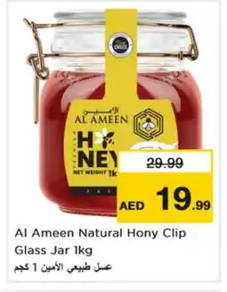 Nesto AL AMEEN Honey offer