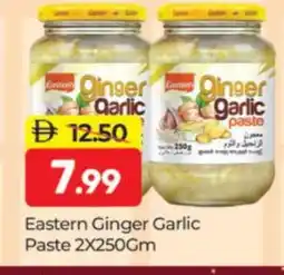 Al Madina EASTERN Garlic Paste offer