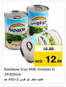 Nesto RAINBOW Evaporated Milk offer