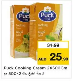 Nesto PUCK Whipping / Cooking Cream offer