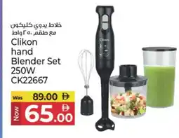 Kenz Hypermarket CLIKON Mixer / Grinder offer