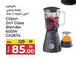 Kenz Hypermarket CLIKON Mixer / Grinder offer