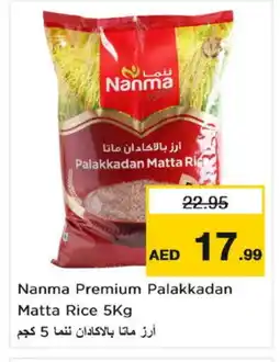 Nesto NANMA Matta Rice offer