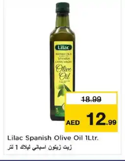 Nesto LILAC Extra Virgin Olive Oil offer