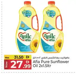 Kenz Hypermarket AFIA Sunflower Oil offer