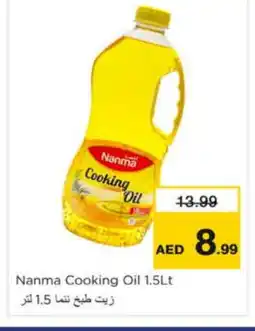 Nesto NANMA Cooking Oil offer