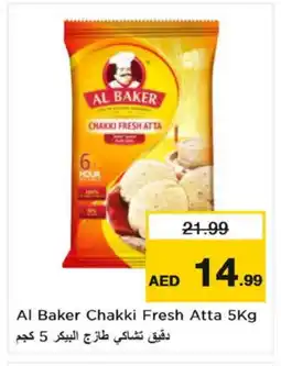 Nesto AL BAKER Atta offer