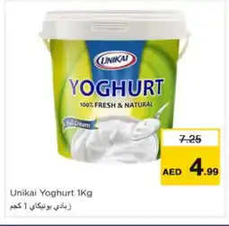 Nesto UNIKAI Yoghurt offer