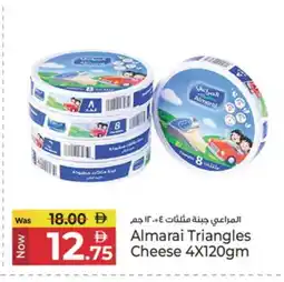 Kenz Hypermarket ALMARAI Triangle Cheese offer