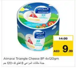 Nesto ALMARAI Triangle Cheese offer