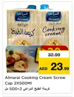 Nesto ALMARAI Whipping / Cooking Cream offer
