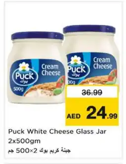 Nesto PUCK Cream Cheese offer