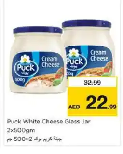 Nesto PUCK Cream Cheese offer