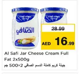 Nesto AL SAFI Cream Cheese offer