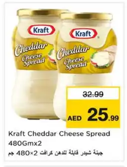 Nesto KRAFT Cheddar Cheese offer