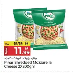 Kenz Hypermarket PINAR Mozzarella offer
