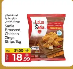 Kenz Hypermarket SADIA Chicken Strips offer