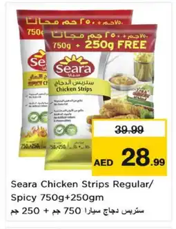 Nesto SEARA Chicken Strips offer