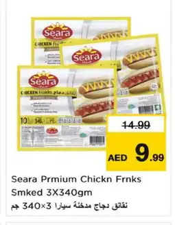 Nesto SEARA Chicken Sausage offer