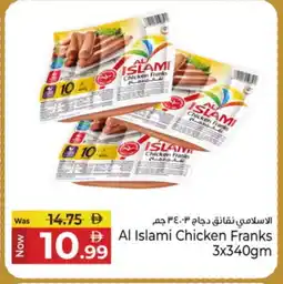 Kenz Hypermarket AL ISLAMI Chicken Sausage offer