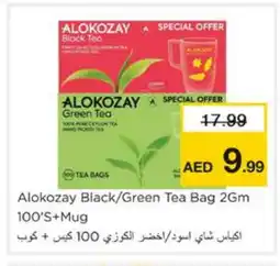 Nesto ALOKOZAY Tea Bags offer