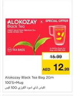 Nesto ALOKOZAY Tea Bags offer
