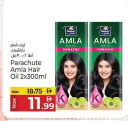 Kenz Hypermarket PARACHUTE Hair Oil offer