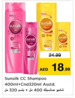 Nesto SUNSILK Shampoo / Conditioner offer