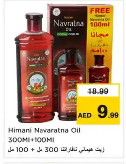 Nesto HIMANI Hair Oil offer