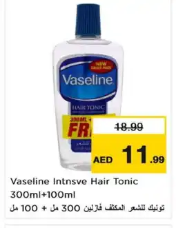Nesto VASELINE Hair Oil offer