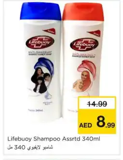 Nesto LIFEBOUY Shampoo / Conditioner offer