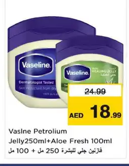 Nesto VASELINE Petroleum Jelly offer