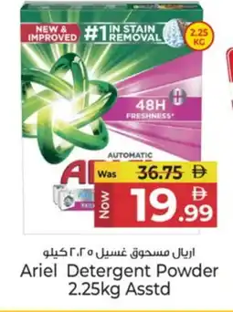Kenz Hypermarket ARIEL Detergent offer