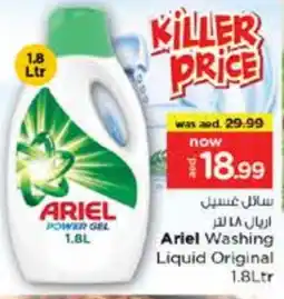 Nesto ARIEL Detergent offer