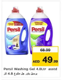 Nesto PERSIL Detergent offer