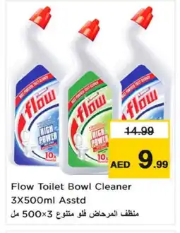 Nesto FLOW Toilet / Drain Cleaner offer
