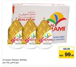 Nesto AL ISLAMI Frozen Whole Chicken offer