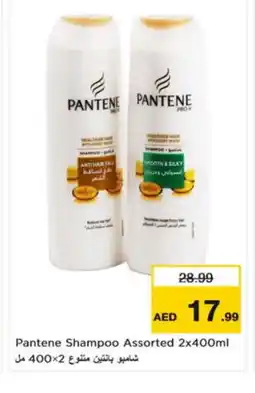 Nesto PANTENE Shampoo / Conditioner offer