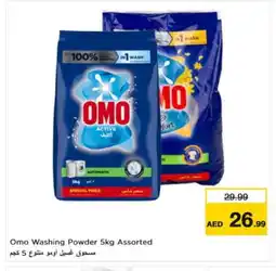 Nesto OMO Detergent offer