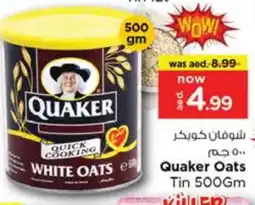 Last Chance QUAKER Oats offer