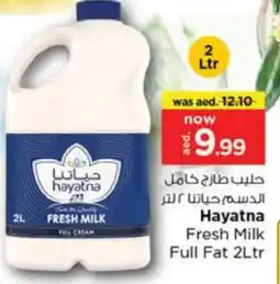 Last Chance HAYATNA Full Cream Milk offer
