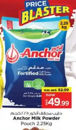 Last Chance ANCHOR Milk Powder offer