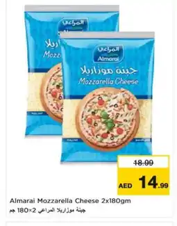 Nesto ALMARAI Mozzarella offer