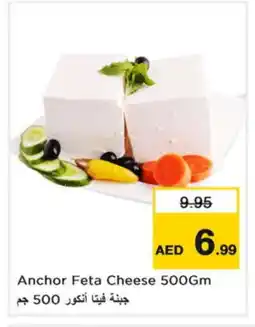 Last Chance ANCHOR Feta offer