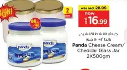 Last Chance PANDA Cheddar Cheese offer